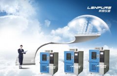 定制型高低溫試驗(yàn)箱行業(yè)靠攏電商?且聽(tīng)用戶(hù)怎么